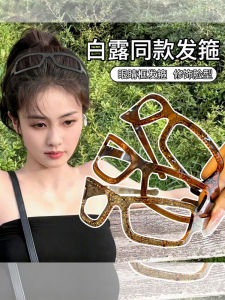 หมวกคล้องผมขอบกว้างสำหรับผู้หญิง ทรงสี่เหลี่ยม หมวกคล้องผมแบบใหม่ปี 2025 ดีไซน์หรูหรา เครื่องประดับผมป้องกันการลื่น ตกแต่งผม