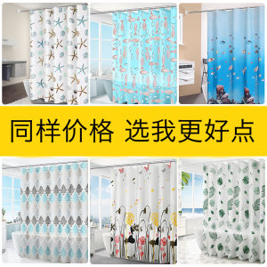 Waterproof Mold Proof Bathroom Curtain PEVA Plastic No Drilling Required Bath Room Partition Door Curtain Set American Style Country Popularity for Everyone