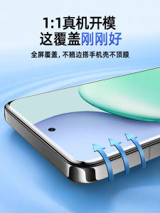 Honor Play10T Series Tempered Water Condensing Film Full Screen Coverage Privacy Protection Soft Film Sticky Film for Huawei Phones