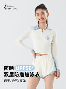 Haozhilang Womens Swimming Suit with Chest Pad Long Sleeve Sunscreen Quick Dry Swimwear for Teenage Girls And Children