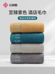 Khăn Mặt Cotton Nguyên Chất Dày Dặn Grace Hotel Dành Cho Cả Nam Và Nữ Khăn Mặt Bằng Vải Satin Màu Trơn Dùng Tại Nhà