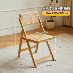 Foldable Bar Stool For Home Modern Minimalist High Stool Solid Wood Bar Chair Restaurant Japanese Rattan Backrest Chair