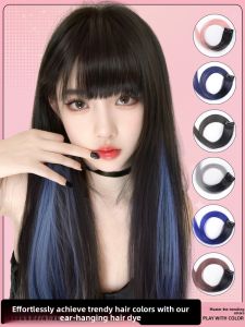 JUZITING | Colorful Gradual Dyeing Hair Extension 1 Piece
