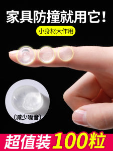 แผ่นรองกันกระแทกยางซิลิโคนรูปกลมสำหรับจับตัวล็อคประตูตู้เสื้อผ้า แผ่นรองกันกระแทกสำหรับหน้าตักของบ้าน แผ่นรองกันกระแทกแบบกลม