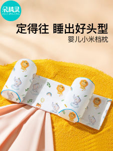 Gối Hình Đầu Cho Bé Dế Mèn Hình Chữ U Gối Trẻ Sơ Sinh Từ 0 Đến 6 Tháng Giảm Giá Đặc Biệt Mùa Hè Đồ Dùng Cho Trẻ Em