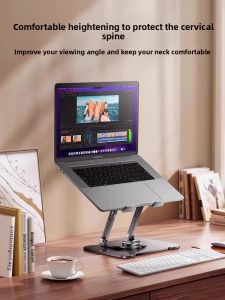 Adjustable Aluminum Laptop Stand with Rotating and Folding Features for 18-inch Gaming Laptops