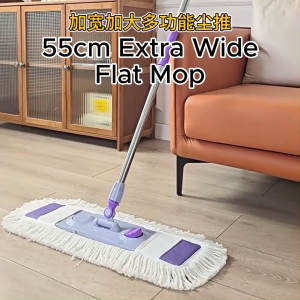 Premium 55cm Extra Wide Cotton Flat Mop Super Absorbent & Deep Cleaning Adjustable Telescopic Handle Wet & Dry Use Mop Lantai