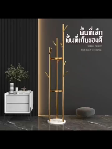 จัดส่งวันนี้ผลิตภัณฑ์ใหม่ ชั้นวางเสื้อผ้า ที่แขวนกระเป๋า ไม้แขวนผ้า ที่แขวนหมวก ราวแขวนกระเป๋า ที่แขวน