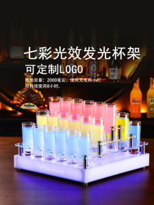 เรืองแสงสายรุ้งค็อกเทลถ้วยผู้ถือเครื่องมือบาร์แก้ววิสกี้แร็คฟรอสต์ เยเกอร์ไมสเตอร์ชุดถ้วยวัสดุสังเคราะห์ไม่ใช่ทำด้วยมือ