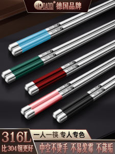 Island Qi 316 Stainless Steel Chopsticks One Person Chopsticks For Home Food Grade Anti-Slip and Anti-Mold High-End New Couple Tableware