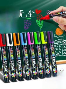 Water Soluble Colorful Liquid Chalk Dust Free Small Blackboard Report Water Based Erasable No Dust Teacher Writing Wall Kindergarten Children Home Teaching Whiteboard Special Pen