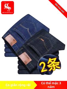 JIFANPAUL | Quần Tây Mỏng Co Dãn Rộng Thẳng Cho Nam