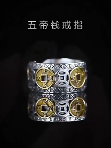 Adjustable Stainless Steel Lucky Charm Ring Silver Money Catcher Coin Finger Ring