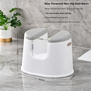 MIAOBEIYOU | Pregnant Elderly Friendly Non-slip Bath Stool