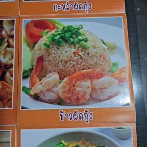 สติ๊กเกอร์ ผัดผักรวม 20x20 สดสด สีสด กันน้ำ ภาพอาหาร เมนูอาหาร อาหารตามสั่ง ภาพอาหารไทย แต่งร้านอาหาร 20x20 ราคาถูกต้อง