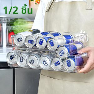 1 ชิ้นตู้เย็นผู้ถือเครื่องดื่มโซดาผู้ถือตู้ 2 ชั้นอัตโนมัติ Rolling เครื่องดื่มเบียร์โซดาสําหรับตู้เย็น