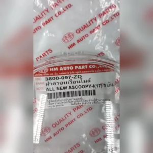 ฝาครอบเรือนไมล์ All New Scoopy-i ปี 2017 ไฟหน้า L.E.D ฝาครอบเรือนไมล์ ทรงเดิมติดรถ สำหรับ ฮอนด้า ออนิว สกุ๊ปปี้ ไอ ปี 2017 แบรนด์ HMA