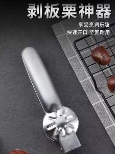 Dụng Cụ Gắp Hạt Dẻ Bằng Thép Không Gỉ Đa Năng Dụng Cụ Mở Khóa Hình Chữ Thập Dụng Cụ Gắp Hạt Dẻ Dụng Cụ Nhà Bếp