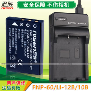 Digital Camera Battery Charger NP-60 FNP-60 W0006 NP60 BP-56 BP-86 FNP60 NP60 K5000 SLB-1137 LI-20B Seat Charging Camera Batteries