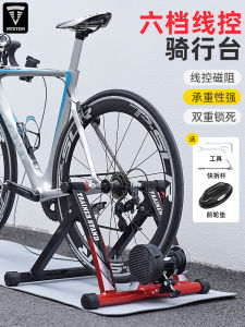 MTETEM Folding Magnetic Resistance Cycling Trainer Rollers for Indoor Mountain Bike And Road Bike Fitness Training Home Use