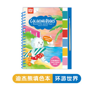 Djeebear Coloring Book for Children Watercolor Crayons Doodle Drawing Album Kindergarten Kids Learning Experiment Painting Supplies