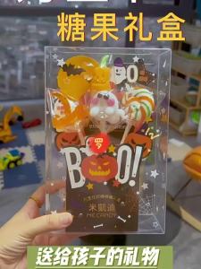 ME CANDY | Kẹo Tự Làm Halloween Sáng Tạo 0 Đường
