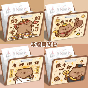 Accordion File Folder Womens Style Capybara Design Exam Paper Storage Bag Primary And Middle School Students Special New Model