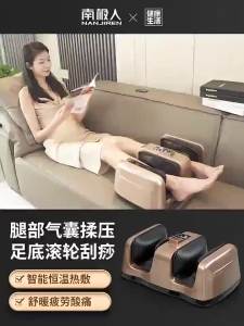 Foot Massager Leg Muscle Massager Multi-function Mute Remote Control Leg Massager