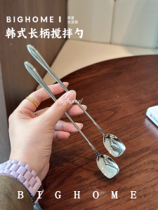 Long Handle Coffee Spoon 1810 Stainless Steel Stirring Spoon Seasoning Ice Drink Spoon Honey Tea Milk Stirring Stick