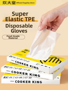 COOKER KING | Food Grade Durable Protection Gloves