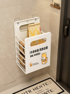 XUNHUAI | Door Wall Mountable Foldable Storage Rack