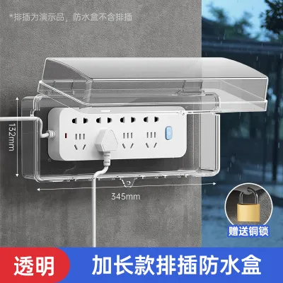 Waterproof Outdoor Socket Cover Splash Proof Bathroom Charger Protector