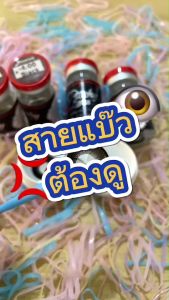 Brownie Black บิ๊กอาย สีดำ ตาโต โทนแบ๊ว ดวงตากลมโต Pretty Doll Contact Lens Bigeyes คอนแทคเลนส์ ค่าสายตา RIO แฟชั่น