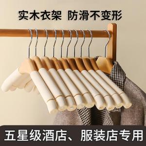 No-Trace down Jacket Cashmere Coat Special Wooden Hanger Home Use Sweater Clothing Store Sponge Hanger Wood Material