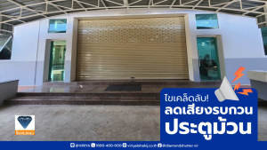 SET ลูกยางกันชน 10 ชิ้น