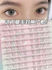 Natural Looking Fake Eyelashes Cold Tone Transparent Natural Feeling Makeup Artist Recommended Wild Messy Look Downward Eyelashes