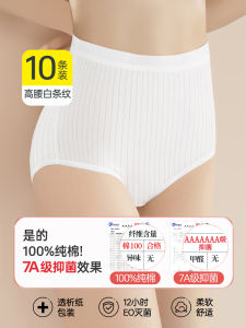 Disposable Cotton Underwear for Women Travel Use High Waist Flat Angle Moon Period Special Use Pure Cotton Sanitary Protection