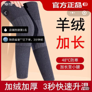 Tấm Lót Lông Cừu Dày Ấm Áp Bảo Vệ Đầu Gối Cho Nam Và Nữ Mùa Thu Đông Mới Lót Lông Cừu Dày Chống Trượt