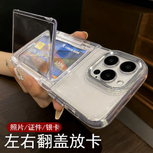 Flip Cover Card Slot iPhone Case Transparent New 15ProMax Compatible with Apple 13 Slot for Inserting Cards Suitable for iPhone 14Pro And 16Plus