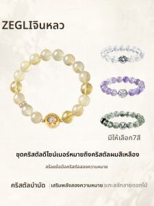 zengliu | Celebrity Style Small Colored Stones Amethyst Phantom Hand Jewelry