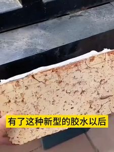 60g กาวซุปเปอร์ กาวอเนกประสงค์กาวติดเล็บชนิดไม่มีกาว กาวแห้งเร็ว กาวติดกระเบื้องอเนกประสงค์ กาวติดผ้าเช็ดตัว กาวติดเล็บชนิดพิเศษติดผนัง