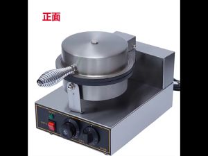 waffle maker electric waffle makerTemperature adjustable non-stick circular double-sided