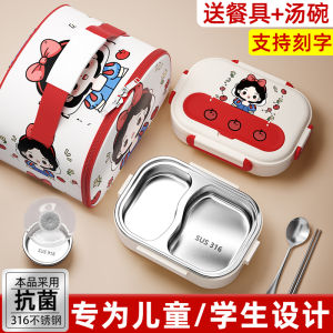 Insulated Childrens Lunch Box with Dividers Middle School Students Carry Lunch Bento Box Primary School Students Special Meal Plate