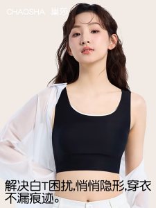 YIFAFA(Buy 1 Take 1)World Cup Women Thin Corset With Thin Padded Ice Silk Seamless Sports Bra Traceless Tomboy Chest Binder Simple Soft Skin-friendly Comfortable Breathable Shockproof Breast Binder 【2-3 Days Delivery】