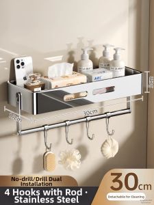 WEIMEIYUAN | Wall-mounted Stainless Steel Bathroom Storage Rack