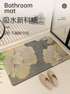 Bathroom Mat Water Absorbent Toilet Entrance Anti-Slip Elderly Safe Floor Rug Home Decorative PVC Material Plant Pattern