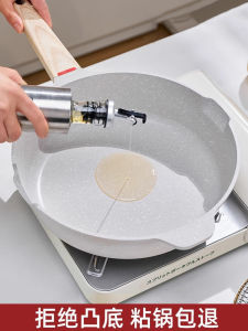 Non-Stick Frying Pan Flat Bottom Stone Material for Home Use Gas Stove Induction Cooktop Special Egg Frying Steak Cooking Tool