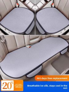 MONLEYTA | Ice Silk Car Seat Cushion Four Seasons Universal Single Piece Seat Pad Breathable Ventilated Car Mat Summer Cooling Function
