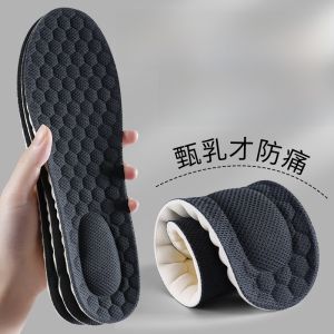 XIANZHAO | Ultra Soft & Pain-Relieving Natural Rubber Shoe Insoles