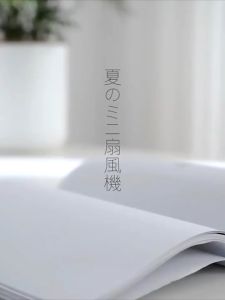 USB Fan 5 Inch Mini Silent Desk Fan Desktop Student Dormitory Small Electric Fan